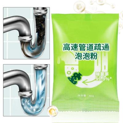 80g Hair Removal Pipeline Dredging Agent Drain Clog Remover Dredging Agent Solution Grease Buildup Unblocker For Kitchen Clean