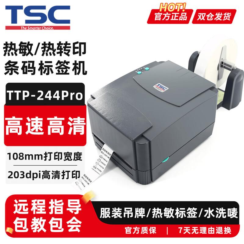 TSC TTP-244Pro Thermal Transfer Barcode Label Printer CN plug (adapter included)