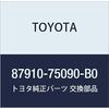 TOYOTA Genuine Parts Outer Rear View Mirror ASSY RH (SILVER ME.) Part Number 87910-75090-B0