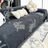 Chenille High-End Sofa Cover Blanket - Universal Four Seasons Cushion Pad, Light Luxury.