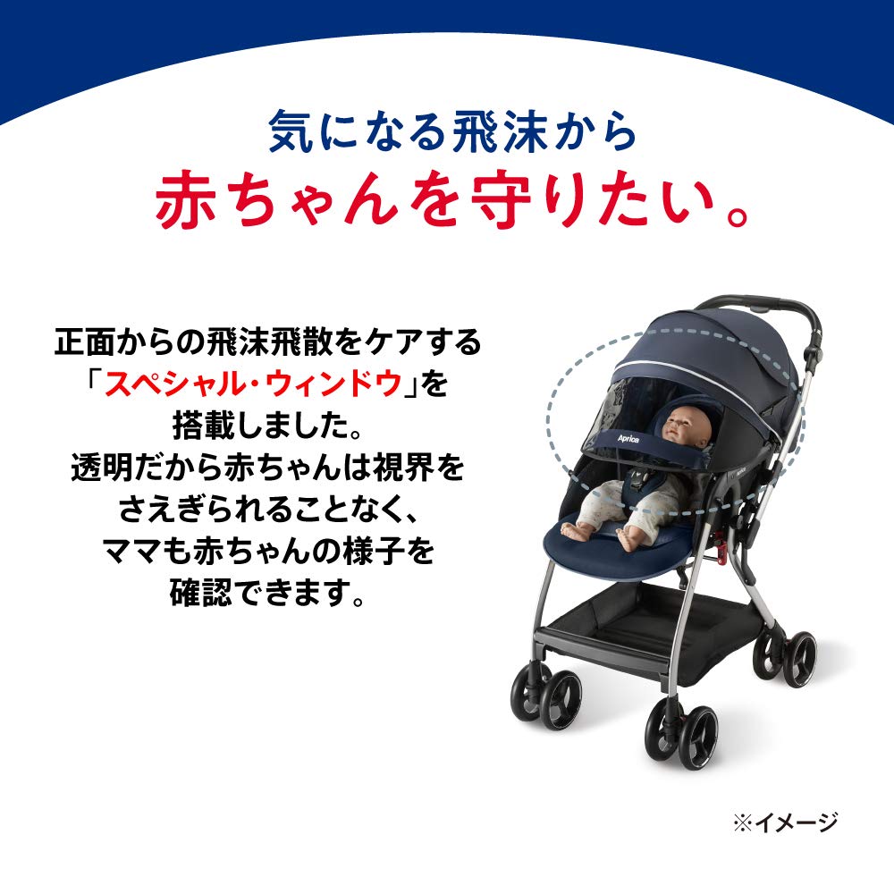 Aprica A-Type Stroller with Optia Cushion, AB Special, for Ages 1 Month To 36 Months, Multifunctional, Dual-Facing, Automatic 4-Wheel Operation,