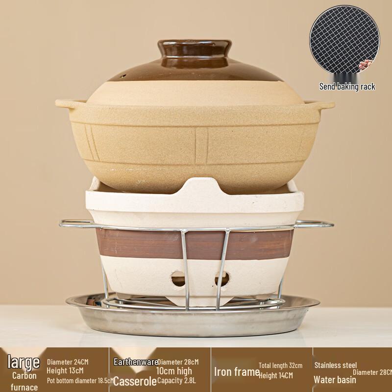 

ZISIZ Commercial Clay Hot Pot & Soup Pot Set