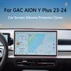 For GAC AION Y Plus 23-24 Car Screen Silicone Protector Cover Navigation Screen Anti-collision Protective Frame Accessories