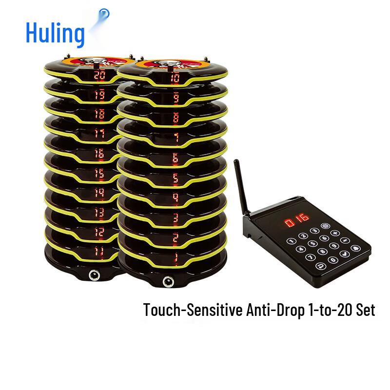 Wireless Restaurant Pager System