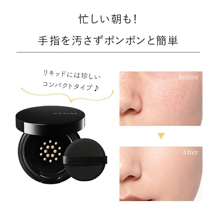 CEFINE Silky Wet Liquid Limited Edition Mirror Set