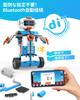 WhalesBot E7 Pro Programmable Robot for Ages App Control Language Blocks Toy STEM Education Coding Educational Toy Craft Kit Sensor 3D Assembly Guide