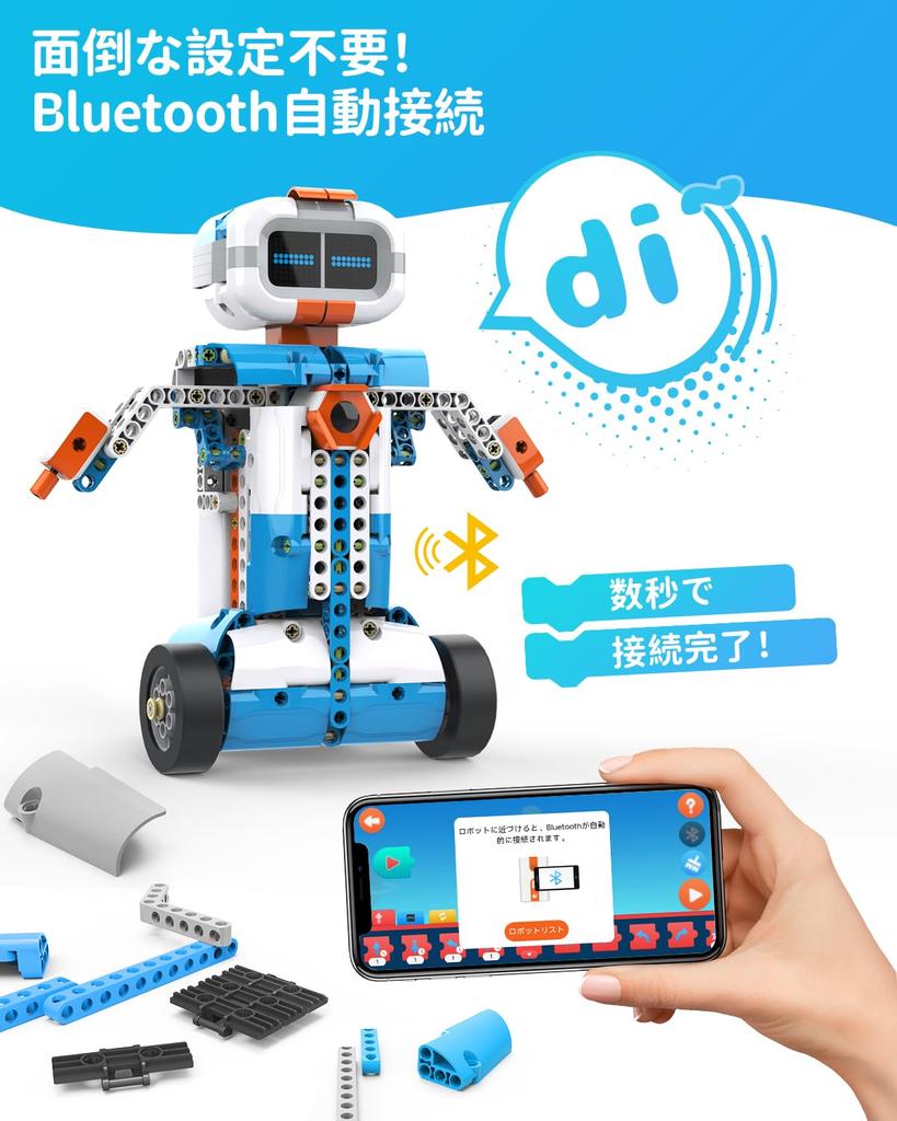 WhalesBot E7 Pro Programmable Robot for Ages App Control Language Blocks Toy STEM Education Coding Educational Toy Craft Kit Sensor 3D Assembly Guide