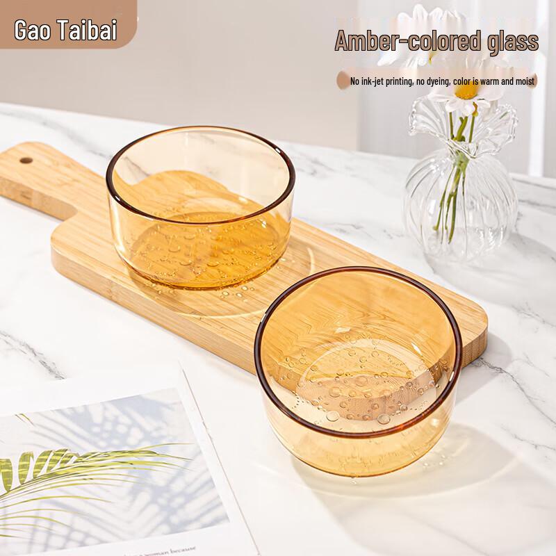Gaotaibai Yingxue Elegant 2-Piece Glass Bowl Gift Set