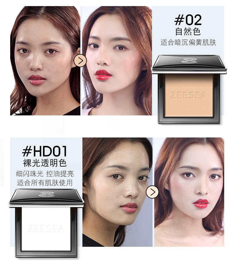 [3-piece Set] Long Term Oil Control Super Makeup Powder (classic)+concealer (wheat Color)