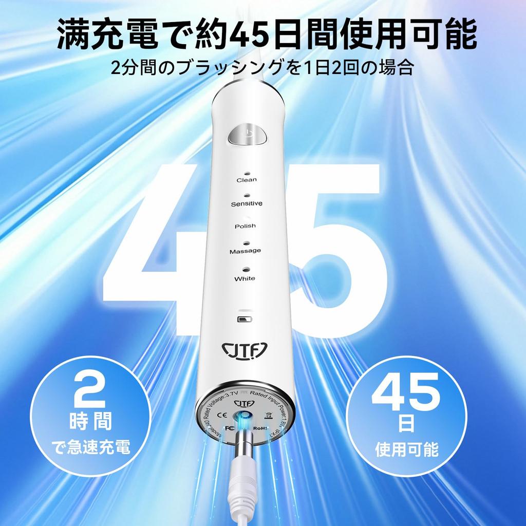 JTF Electric Toothbrush with 5 8 Replacement Brush and 45 Days of Use on a Single IPX7 White Modes, Tips, 2-Minute Timer, Charge, Waterproof,