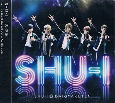 CD SHU-I - Daigyakuten (event Venue Genteiban) AVC148533 Avex Trax 2012 Japan Obi Japanese Pop/Rock Used