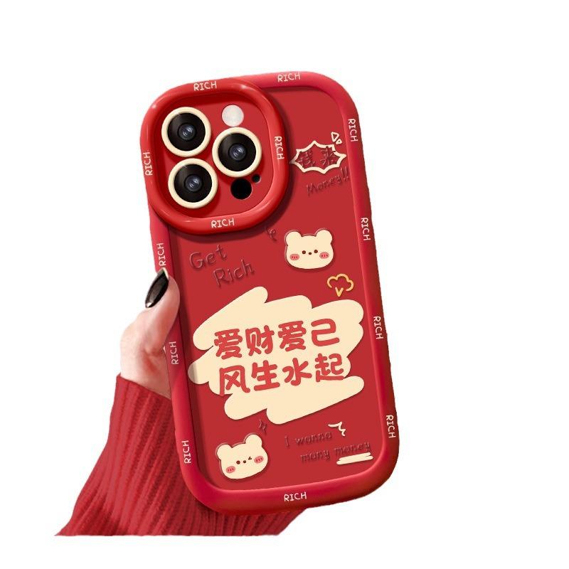 

Подходит для чехла для мобильного телефона Apple 15 IPhone 14 Promax Любовь Деньги и Самопроизводство Xr Год Дракона 13/12 Мягкий iPhone XS Max