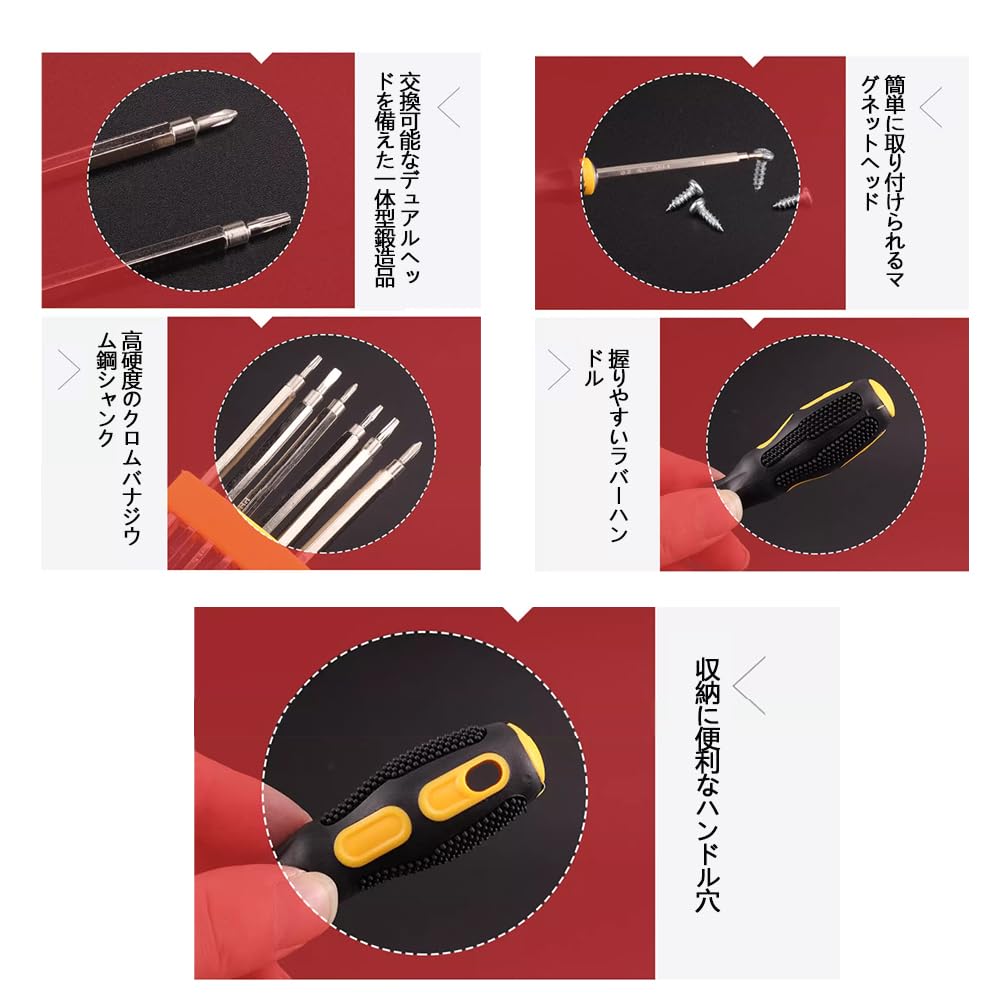 Youyiful Torx Skruvmejsel Precisionsskruvmejselsats med och T15 Sexkantig och Stjärnformad Magnetisk Skruvmejsel för och Möbler Fordon och