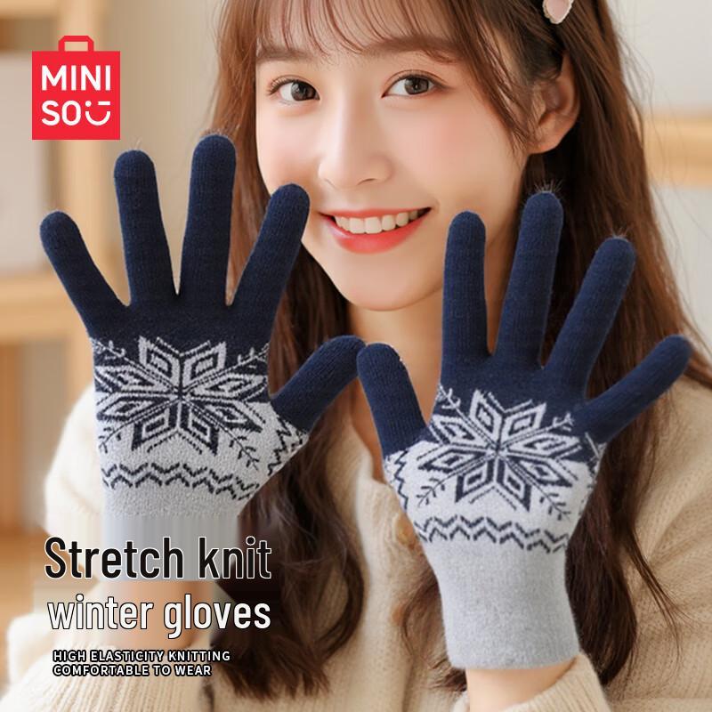 MINISO Women's Winter Thickened Thermal Knitted Gloves