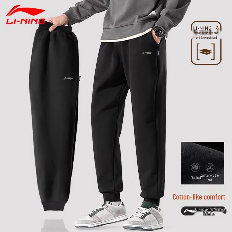 LI-NING Unisex Casual Sports Sweatpants