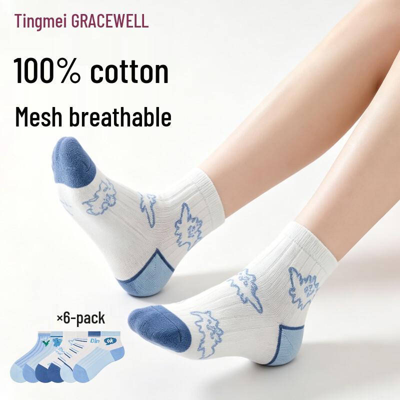 GRACEWELL Boys Summer Thin Cotton Mesh Ankle Socks 12+ Years (L, 160-180mm)