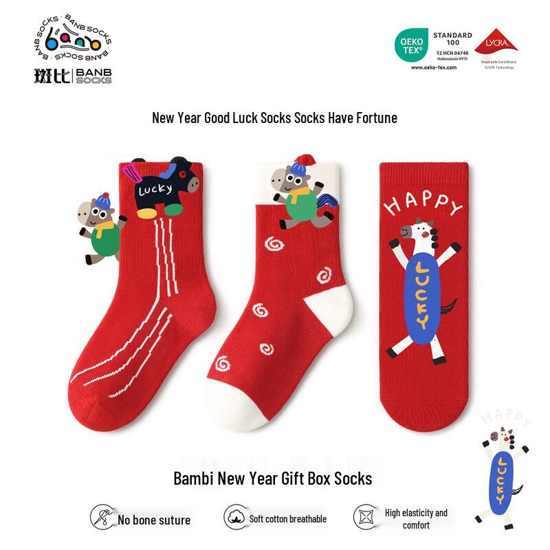 Bambi Kids  New Year Red Cotton Socks 22-24