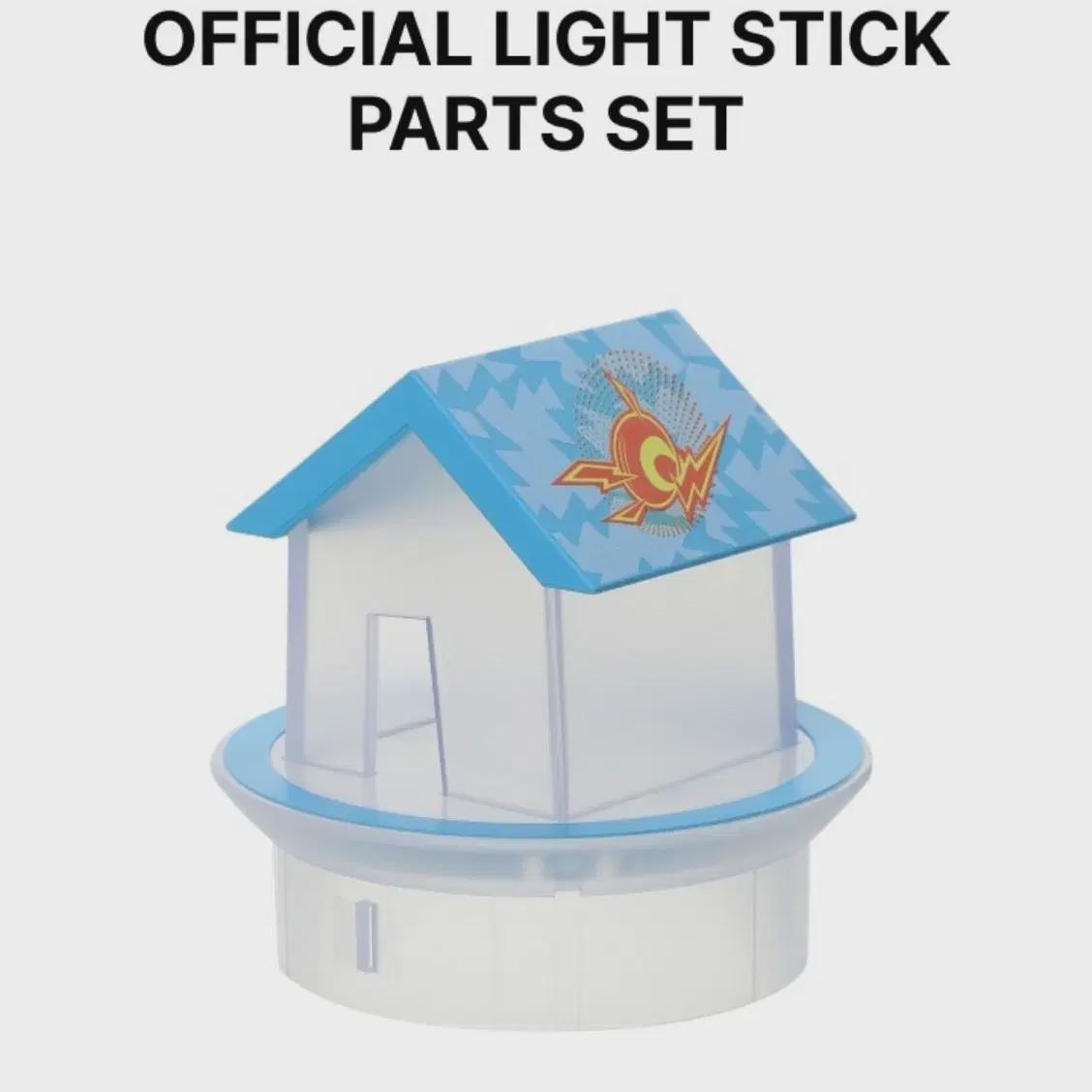 

Boynextdoor Boynextdoor Paradise Lightstick Parts