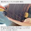 Anushi Bamboo Roll Brush, Natural Animal Hair, Ball-Tip Hair Brush, Blow-Dry Brush, Comb, Bamboo, SDGs Product