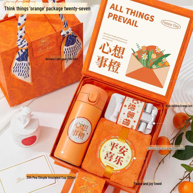 DU Ceramic Cup New Year Gift Set Cup, Towel & Stand