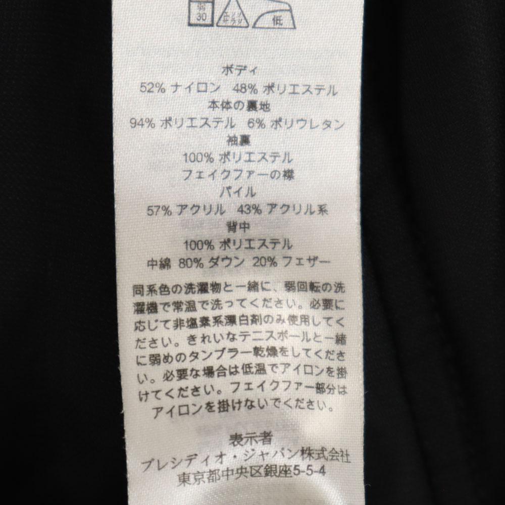 ARMANI EXCHANGE Down jacket XXS black Women Used