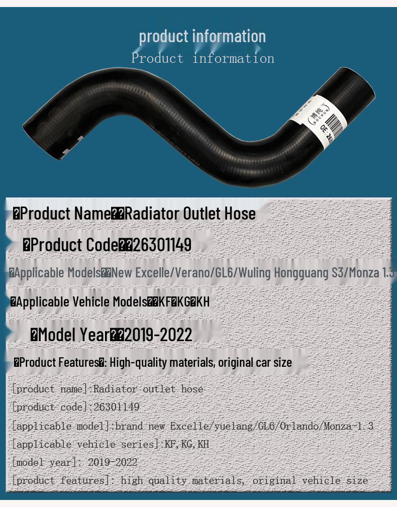 Compatible with Buick New Excelle, Yuelang, GL6, Verano, Kaluze 1.3 Radiator Upper & Lower Hose Water Pipes.