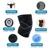 Sports Silicone Knee Pads Fitness Basketball Running Men And Women Riding Straps Pressurized Winding Meniscus Knee Pads