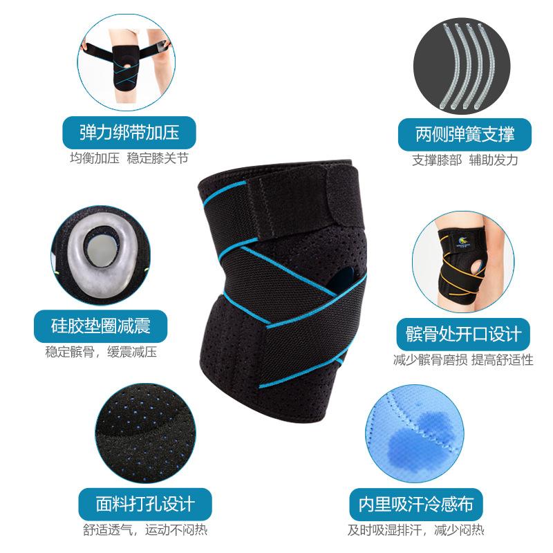 Sports Silicone Knee Pads Fitness Basketball Running Men And Women Riding Straps Pressurized Winding Meniscus Knee Pads