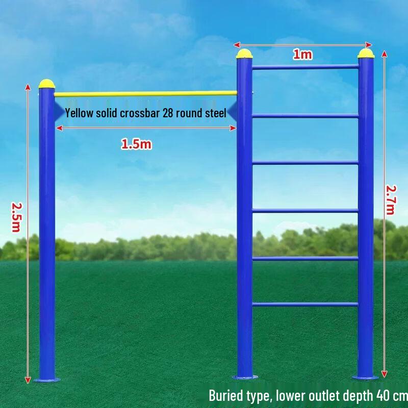 Qiuchao Outdoor Fitness Pull-up Bar - New National Standard 3.0