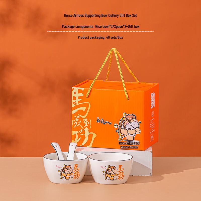 Horse-Themed Ceramic Tableware Gift Set