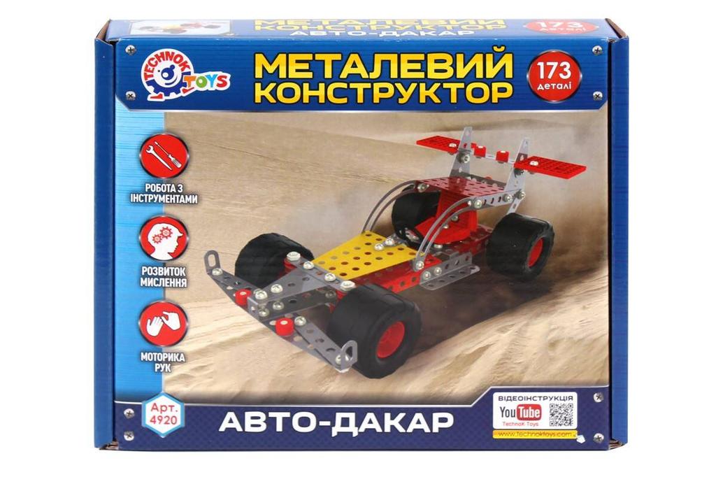 Zestaw Konstrukcyjny Metalowy Samochód Do Składania Konstruktor Pojazd 4920