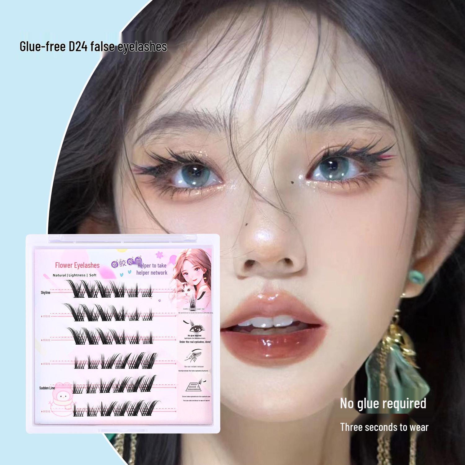 

Glue-Free D24 Natural-Look Individual False Eyelashes - Segmented and Removable