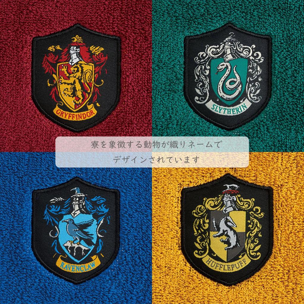 Marushin Harry Potter Hufflepuff Scarf Antibacterial and Product 4105002300 Towel, 100% Cotton, Deodorizing, Number