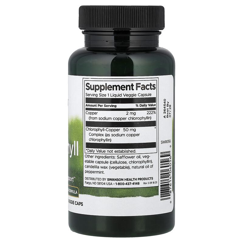 Chlorophyll, 90 Liquid Veggie Caps
