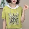 Women's Hooded Short Sleeve Loose Fit Top Casual Colorblock Summer T-Shirt