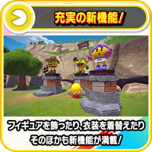 World 2 Repack Switch Bird Includes 4 Early Bird Ghost Costumes and 4 Early Bird Ghost Costume Figures Pac-Man - [Early Bonus]