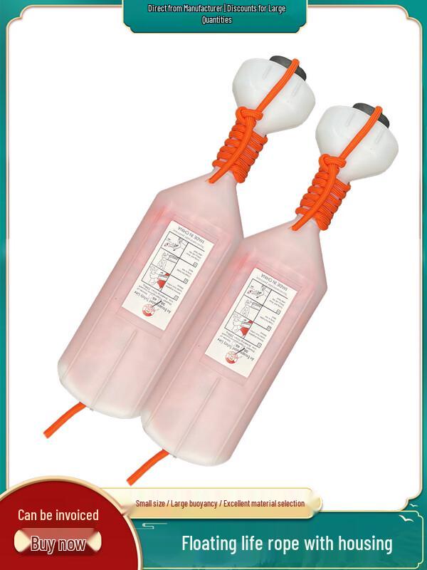 ShiXun 30-Meter Water Floating Rescue Rope 30M