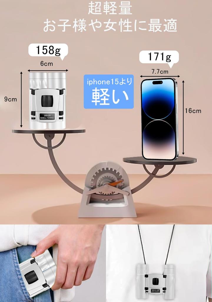 FOYOU Binoculars for Live Performances, 20x Magnification, Opera Glasses, Adjustable Magnification, Anti-Vibration, Lightweight, Compact, Waterproof,