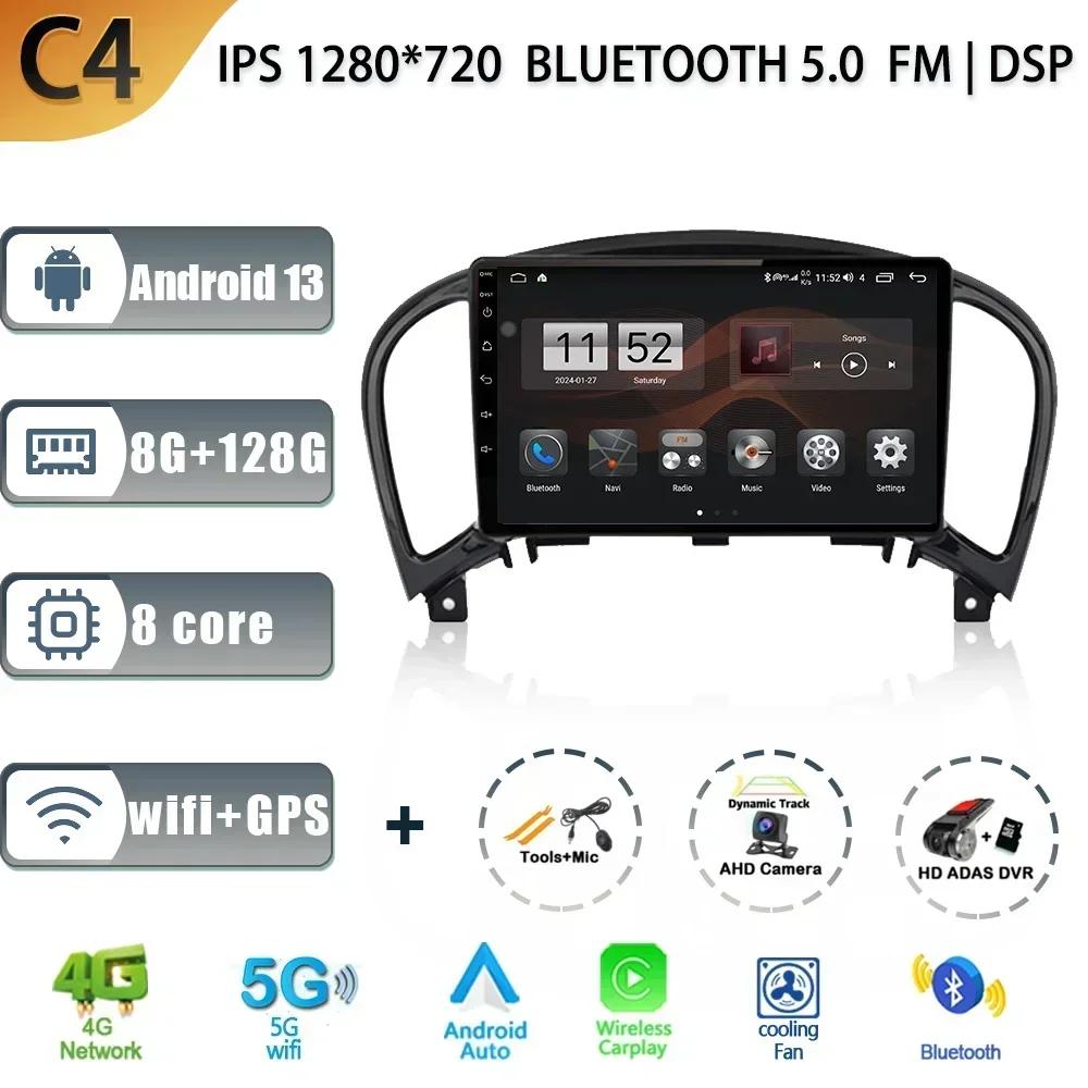 Android 13 Screen For Nissan Juke YF15 2010-2014 Car Radio Multimedia Head Unit Navigation GPS Stereo Wireless Carplay 4G WIFI