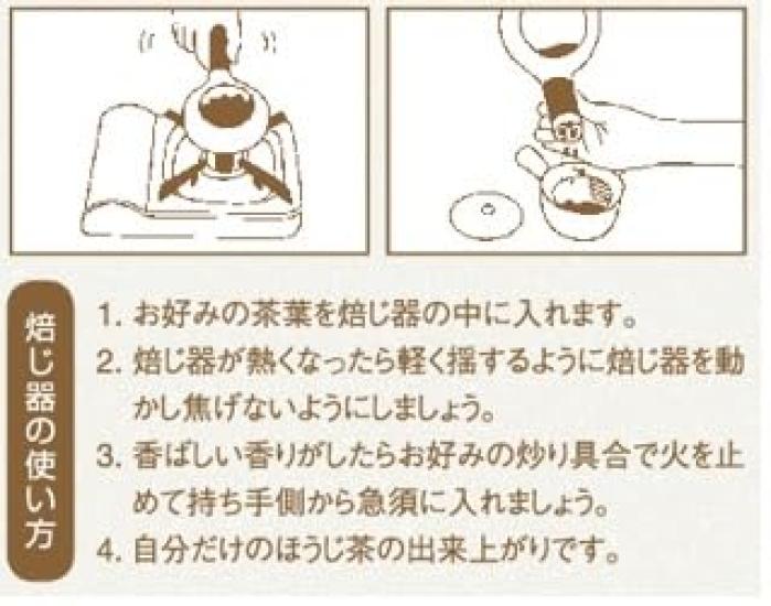 SP00182 Tokoname Ware Fujimaki White Frying Roasting Sesame Roaster, (Pot, Pork, Pan, Pan, Roaster, Horoku, Roaster)