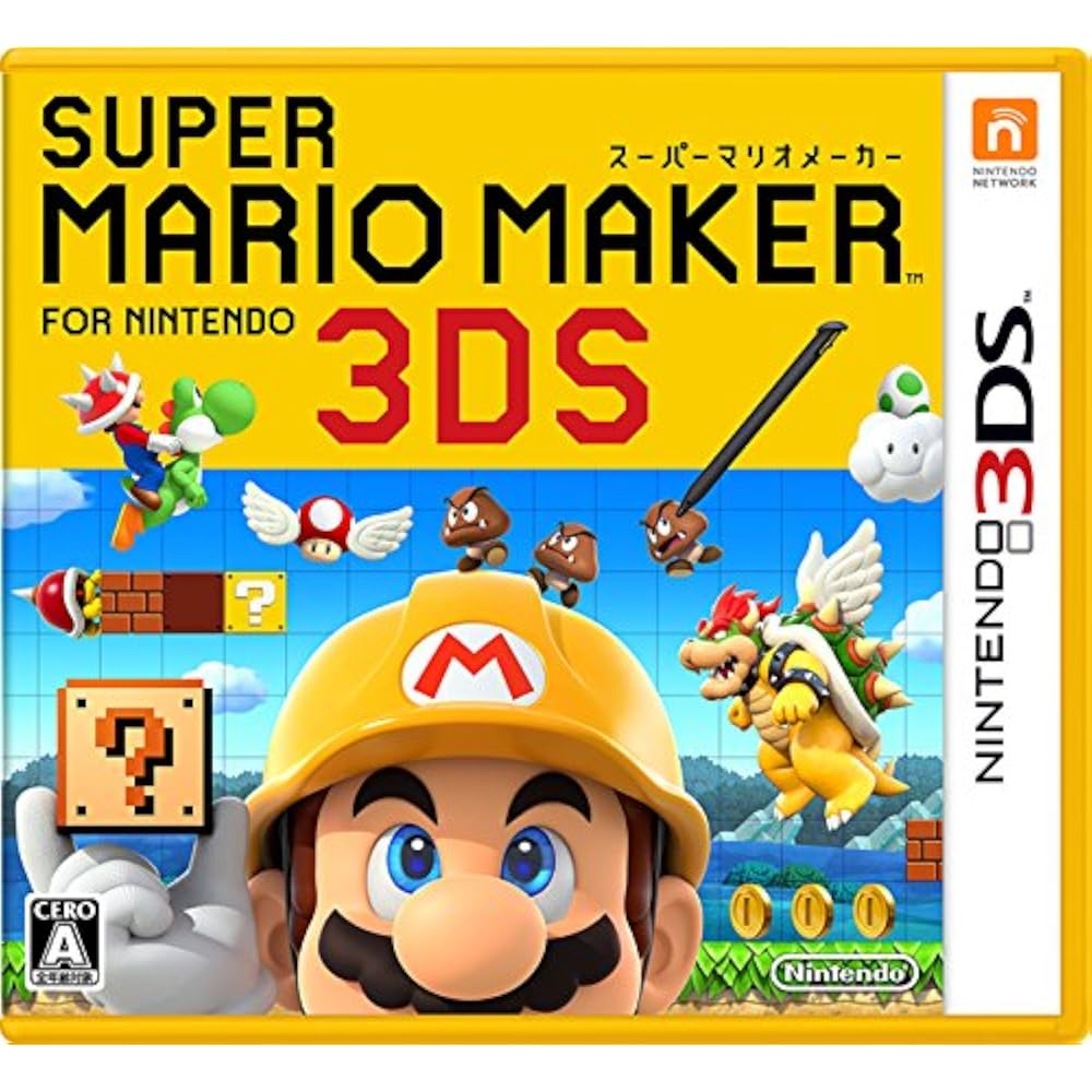 Super Mario Maker for Nintendo 3DS