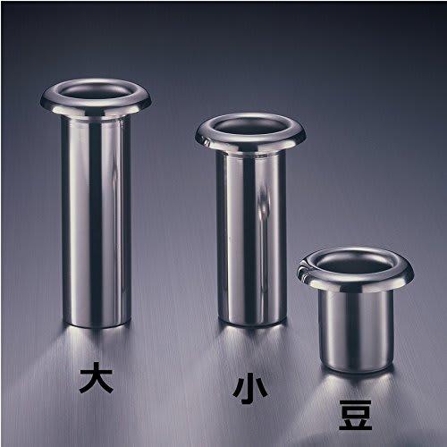 High-quality stainless steel grave vase, filler-style, no brim, 48mm diameter, 120mm depth below ring, set of 2 (S-48, small)