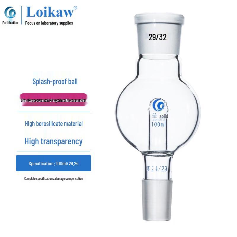 Leigu Rotary Evaporator Splash Head