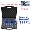 Bicycle Bearing Press Set For Wheels Bicycle Soft Tail Frame Turning Point Bearing Hub Bearing Installation Hub Assembly Tool