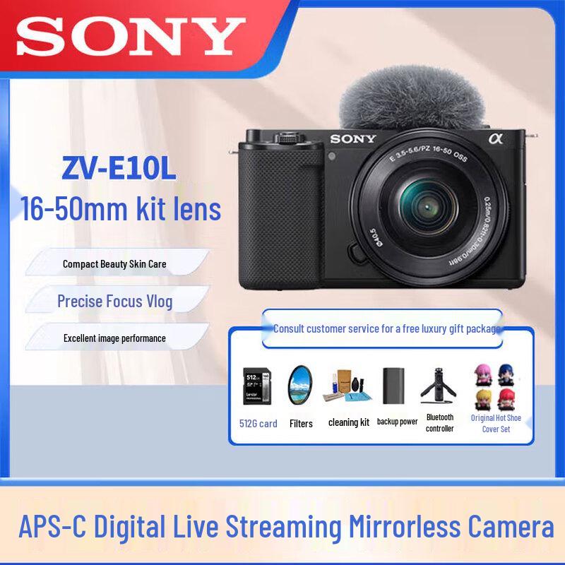 Sony Беззеркальная камера для влогов ZV-E10L APS-C с объективом 16-50 мм (Китайская версия)