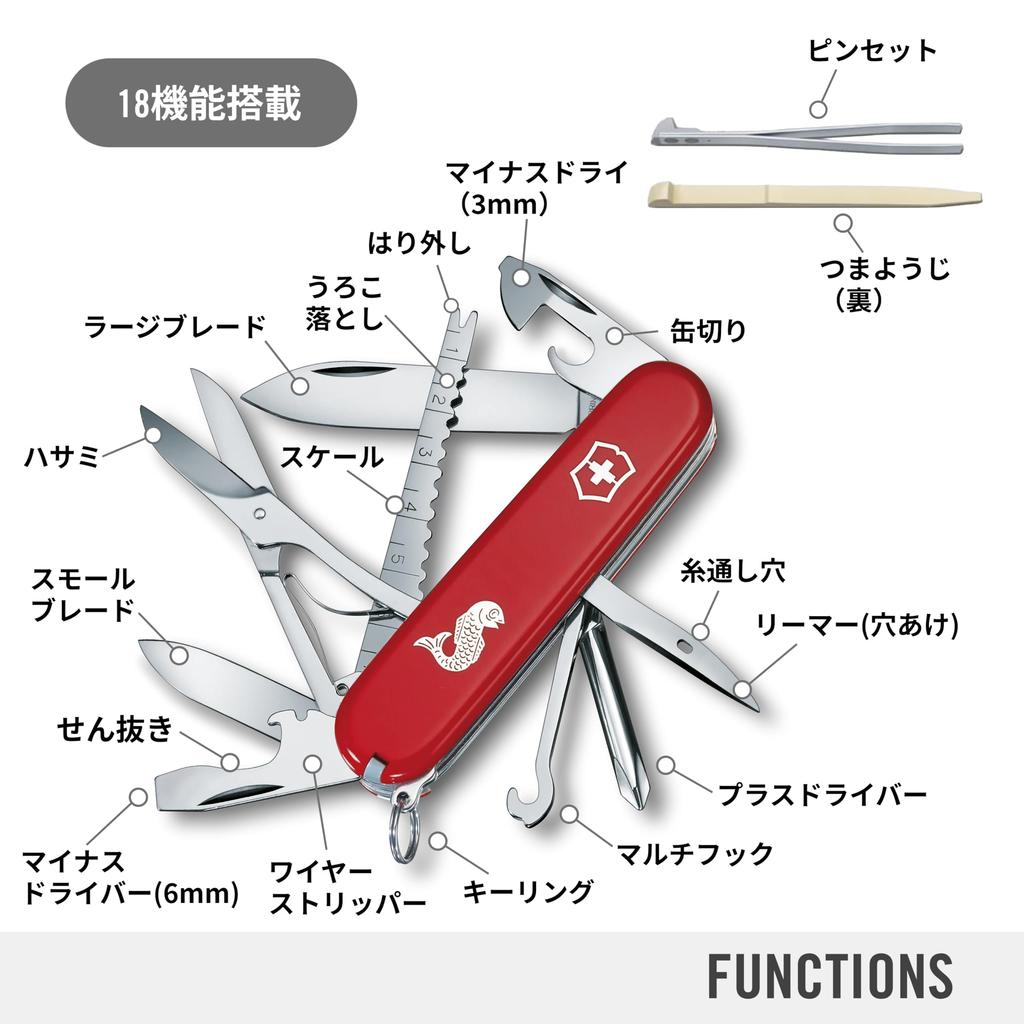 VICTORINOX Fisherman Swiss Army Knife, Multifunctional Knife, Fishing, Outdoor, Scissors