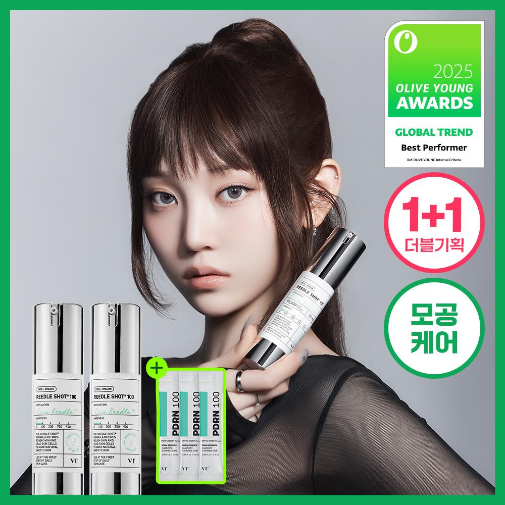 Vt [pore Essence] Vt Riddleshot 100 Essence 30ml Double Plan  +pdrn Essence 100 1.5ml 3ea