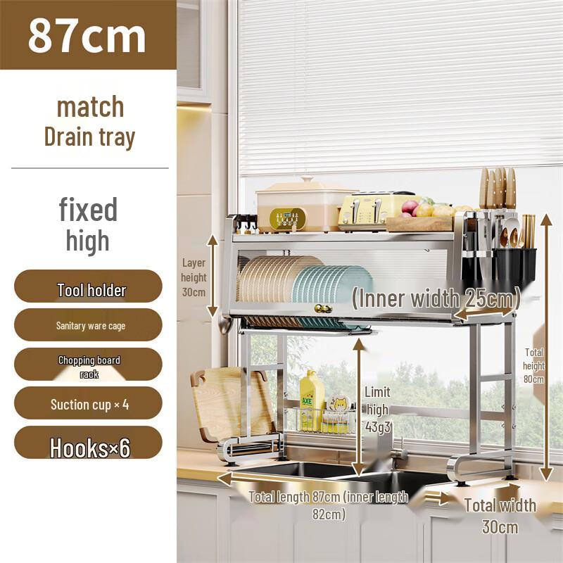 Miflame 304 Stainless Steel Kitchen Over-Sink Dish Rack