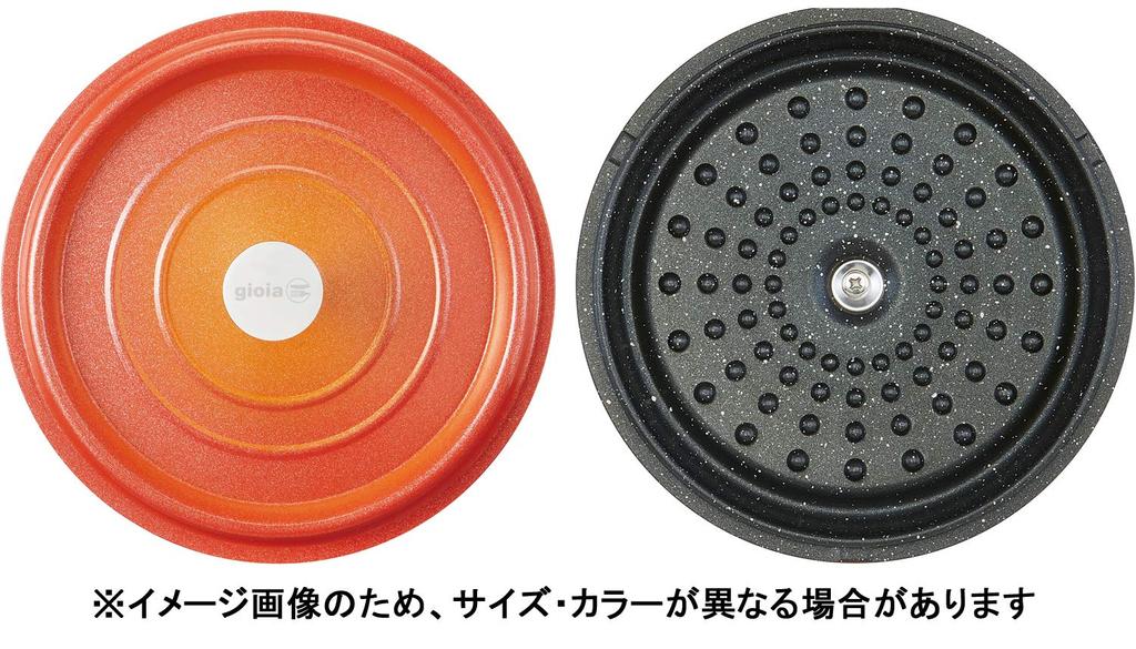 Mannen gioia Round Casserole, 20cm, Orange, Cast Aluminum, with Recipe Included, XB-0620-OR