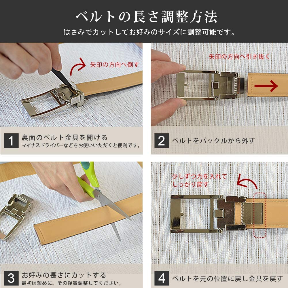 [TAVARAT] Men's Business Belt, Auto-Lock, Genuine Leather, Pigment Finish, 30mm, Made In Japan, Adjustable Size, Himeji Leather (Camel) Tps-115